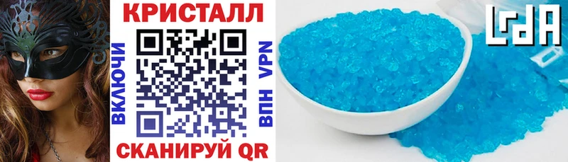 Амфетамин 97%  Купить где  Куйбышев 