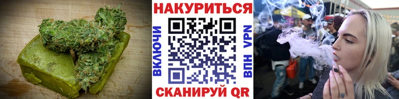 Купить где  Куйбышев  Canna-Cookies марихуана 