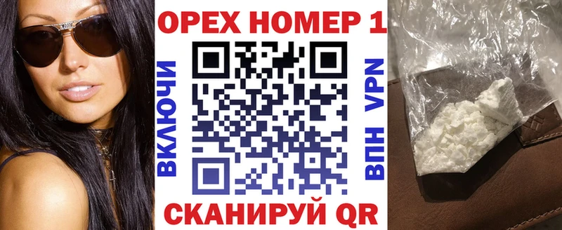 Купить закладки  Куйбышев  COCAIN Перу 