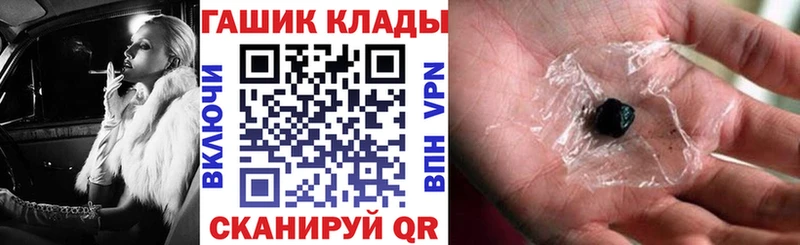 ГАШИШ Premium  Купить  Куйбышев 
