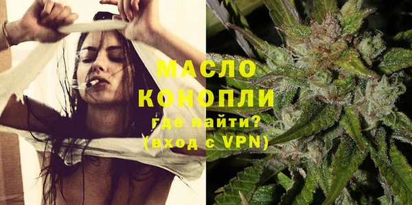 мефедрон Белоозёрский