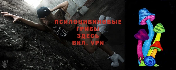 мефедрон Белоозёрский