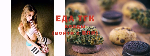 экстази Беломорск