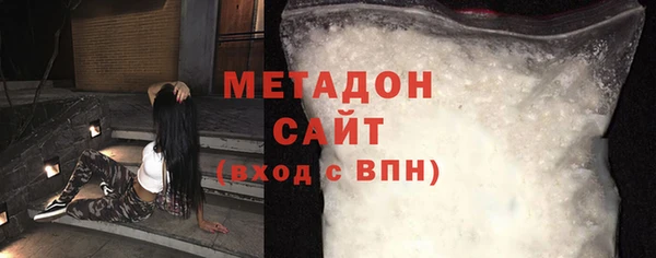 экстази Беломорск