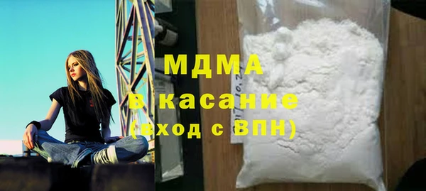 мефедрон Белоозёрский