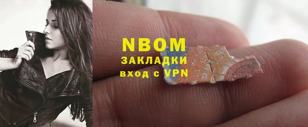 мдпв Белокуриха