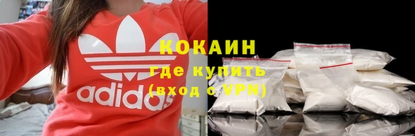 мефедрон Белоозёрский