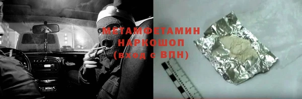 мефедрон Белоозёрский