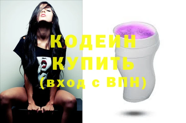 мефедрон Белоозёрский