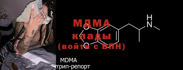 экстази Беломорск