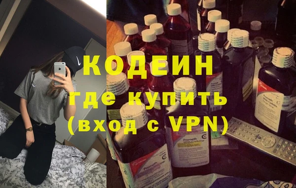экстази Беломорск