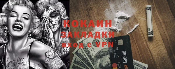 мефедрон Белоозёрский