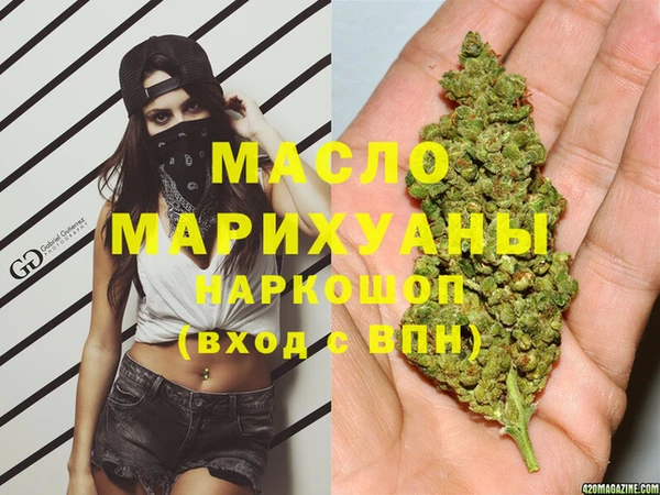 экстази Беломорск
