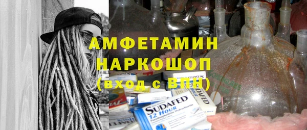 мефедрон Белоозёрский