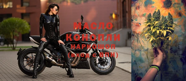 мефедрон Белоозёрский
