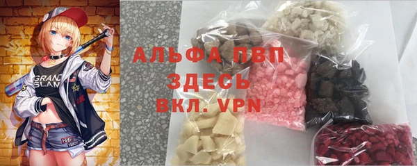 мефедрон Белоозёрский