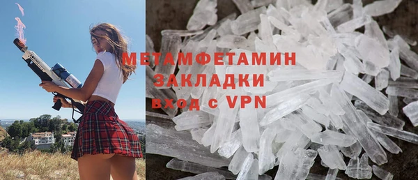 экстази Беломорск