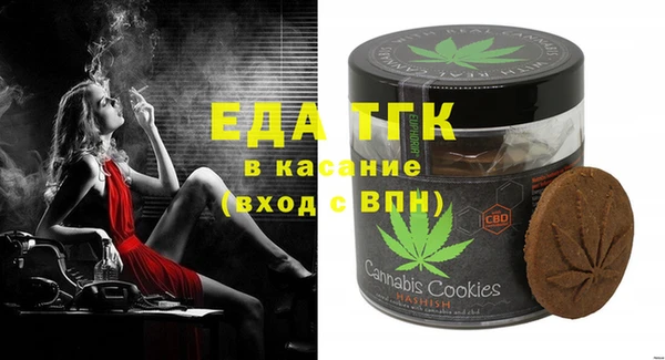 экстази Беломорск