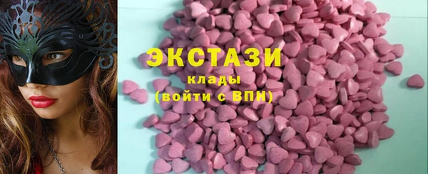 экстази Беломорск