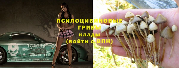 мефедрон Белоозёрский