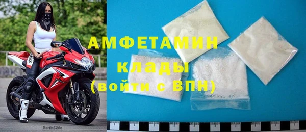 экстази Беломорск