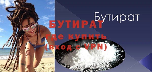 экстази Беломорск