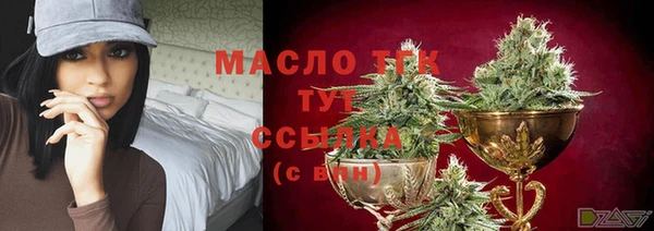 мефедрон Белоозёрский