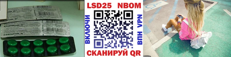 Купить  Куйбышев  Лсд 25 экстази кислота 
