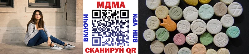 МДМА молли  Купить где  Куйбышев 