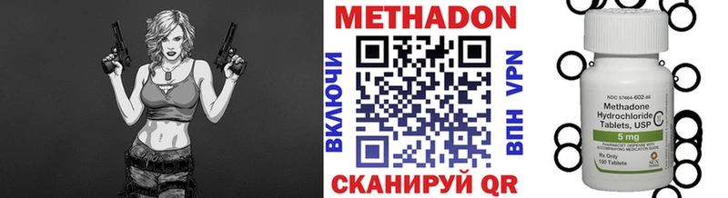 Купить закладки  Куйбышев  Метадон мёд 