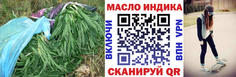 Купить  Куйбышев  ТГК вейп 
