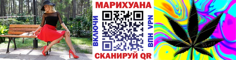 Марихуана семена  Купить  Куйбышев 